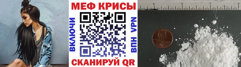 Купить закладку Лесной АМФ Канабис Меф мяу мяу Альфа ПВП ГАШ Cocaine