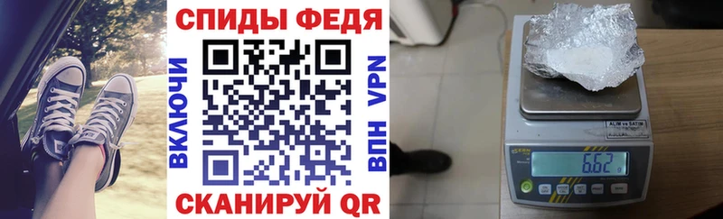 Амфетамин 97% Лесной