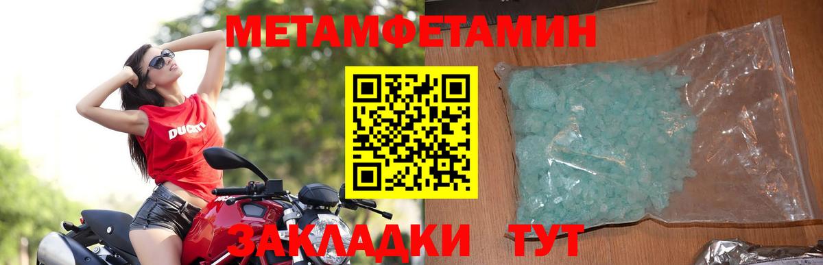 АМФЕТАМИН Premium  Вход с VPN  АМФ  Лесной 