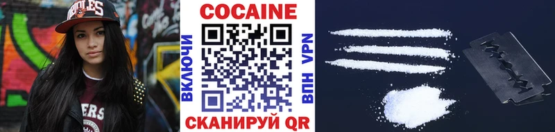 Кокаин Колумбийский Лесной