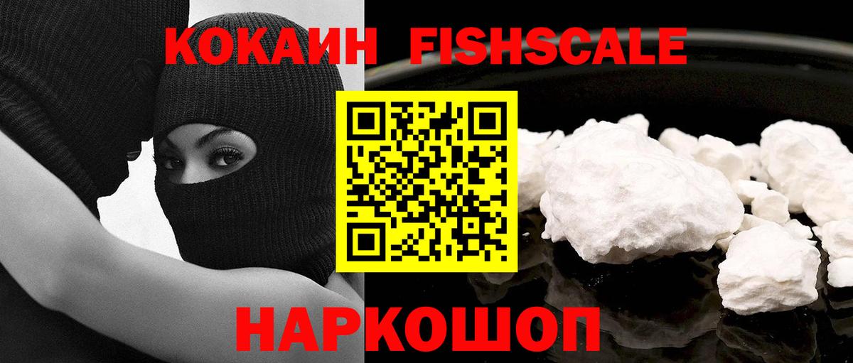 Cocaine Колумбийский Лесной