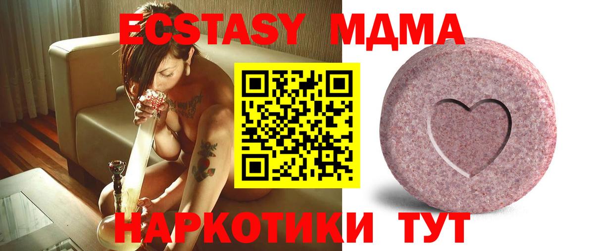 Лесной  где купить наркотик  Ecstasy  ЭКСТАЗИ Philipp Plein  Вход с VPN  Ecstasy диски 
