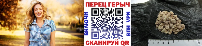Героин хмурый Лесной