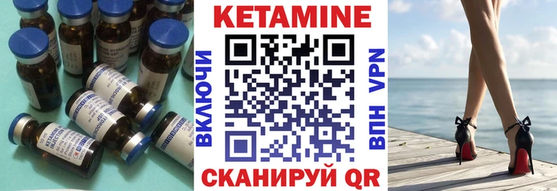 КЕТАМИН VHQ наркошоп Лесной
