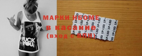 молекула духа Алексин