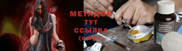 молекула духа Алексин