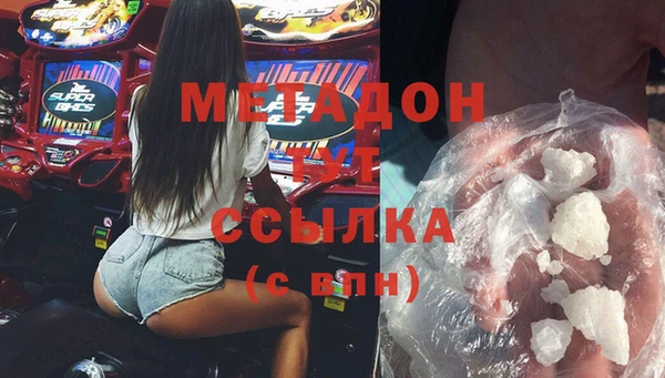 молекула духа Алексин