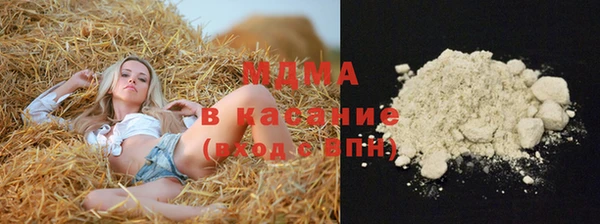 молекула духа Алексин