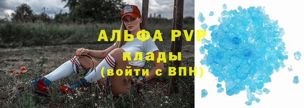 а пвп мука Алексеевка