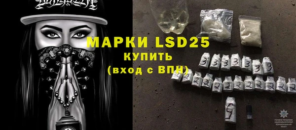 молекула духа Алексин