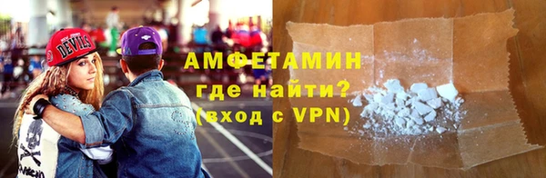 молекула духа Алексин