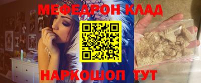 первитин Краснознаменск