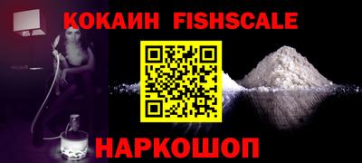 первитин Краснознаменск