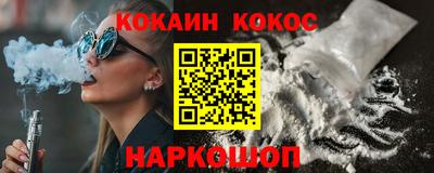 мефедрон мука Комсомольск-на-Амуре