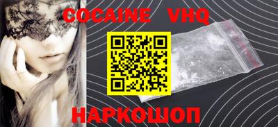 дистиллят марихуана Краснодар