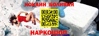 первитин Краснознаменск