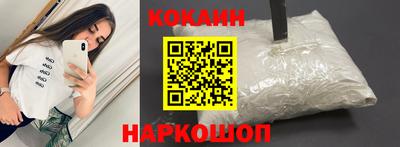 первитин Краснознаменск