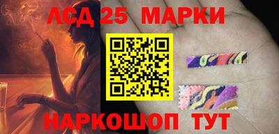 гидропоника Краснокаменск