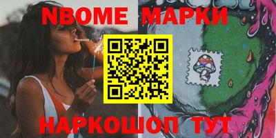 амф Конаково