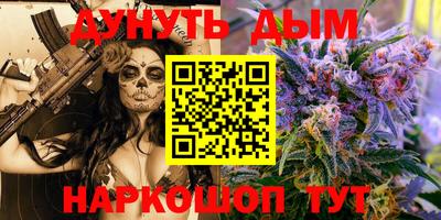 гашишное масло Коммунар