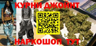 дистиллят марихуана Краснодар
