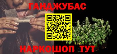 дистиллят марихуана Краснодар