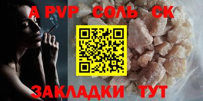 мефедрон мука Комсомольск-на-Амуре