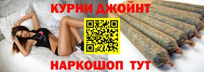 гашишное масло Коммунар