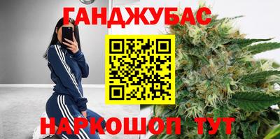 гидропоника Краснокаменск