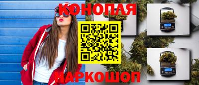 гашишное масло Коммунар