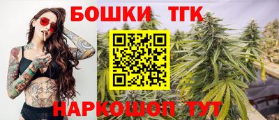 гидропоника Краснокаменск
