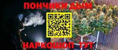 гашишное масло Коммунар