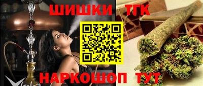 мефедрон мука Комсомольск-на-Амуре