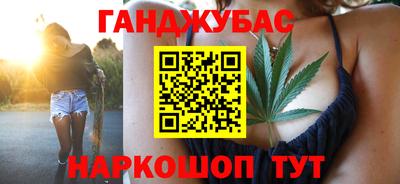 гидропоника Краснокаменск