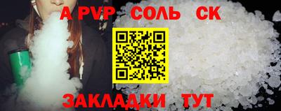 первитин Краснознаменск