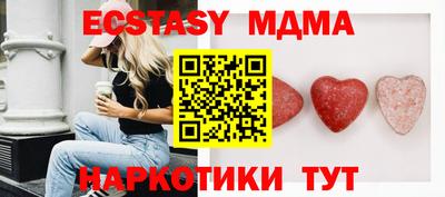 гидропоника Краснокаменск