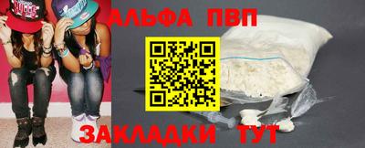 амф Конаково