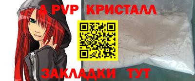 мефедрон мука Комсомольск-на-Амуре