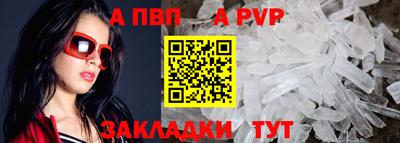 амф Конаково