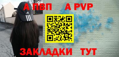 гидропоника Краснокаменск