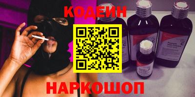 мефедрон мука Комсомольск-на-Амуре