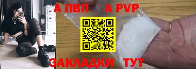 гашишное масло Коммунар