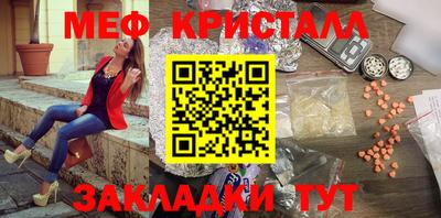 мефедрон мука Комсомольск-на-Амуре