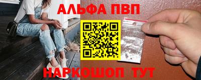 амф Конаково