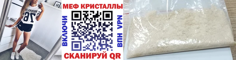 МЕФ 4 MMC закладки shop Telegram Лесной