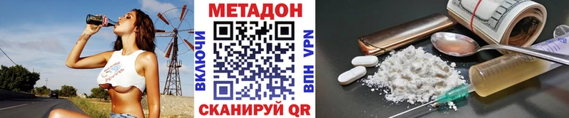 omg как зайти  Лесной  МЕТАДОН methadone  продажа наркотиков 