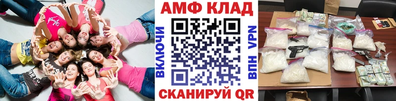 мега маркетплейс  Лесной  Первитин Декстрометамфетамин 99.9% 