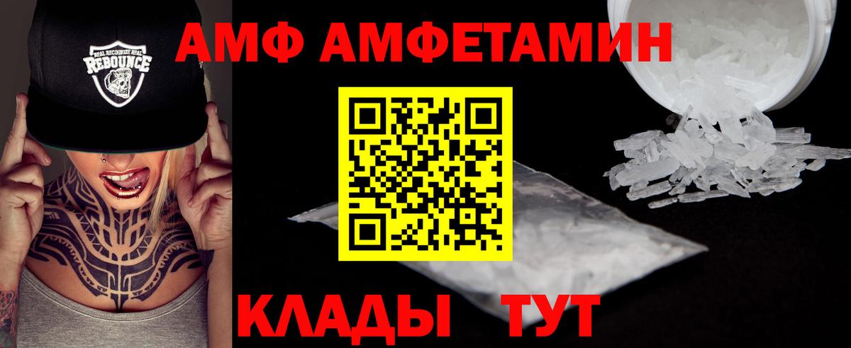 Первитин кристалл  Вход с VPN  Первитин кристалл  Лесной 