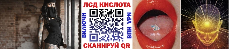 Марки 25I-NBOMe 1,5мг  omg вход  Лесной 