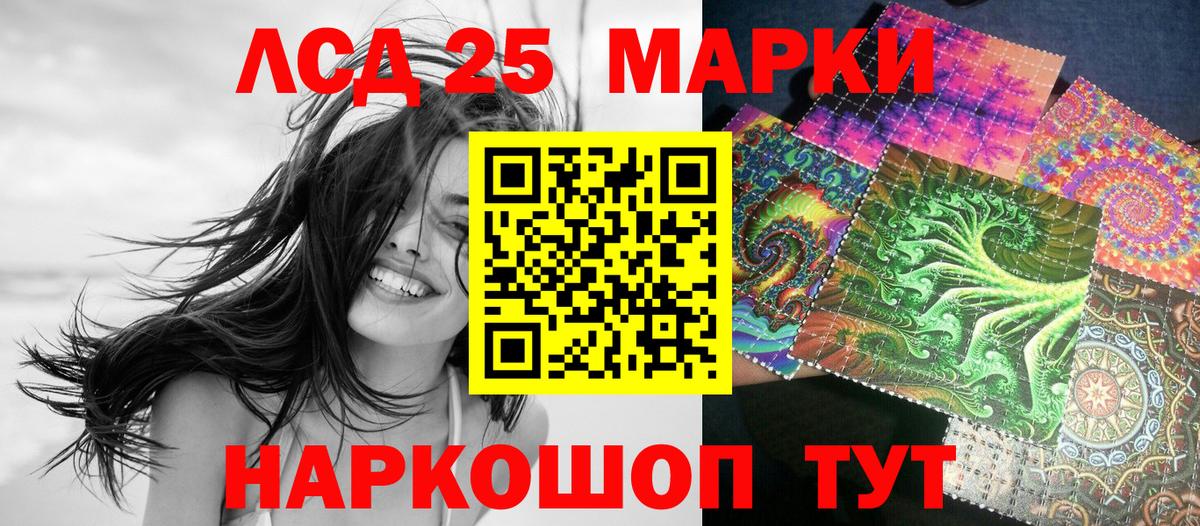 Марки N-bome 1,5мг Лесной